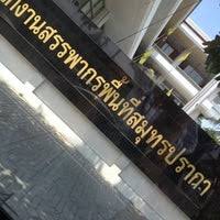 ประกาศงบทดลองงวดที่ 7 ปีงบประมาณ 2564 : à¸ªà¸³à¸™ à¸à¸‡à¸²à¸™à¸ªà¸£à¸£à¸žà¸²à¸à¸£à¸ž à¸™à¸— à¸ªà¸¡ à¸—à¸£à¸›à¸£à¸²à¸à¸²à¸£ 1 Predio Do Governo