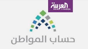 طريقة تحديث حساب المواطن واضافة تابع أو تعديل على دخل التابعين. Ù†Ø´Ø±Ø© Ø§Ù„Ø±Ø§Ø¨Ø¹Ø© Ù…Ø§ Ø­Ù‚ÙŠÙ‚Ø© Ø§Ù„Ù€ 300 Ø±ÙŠØ§Ù„ ÙÙŠ Ø­Ø³Ø§Ø¨ Ø§Ù„Ù…ÙˆØ§Ø·Ù† Youtube