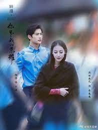 Hà tằng hữu hạnh tình trạng gốc: Em La Niá»m Kieu Hanh Cá»§a Anh Tung Poster Cá»§a Nam Ná»¯ Chinh