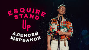 Maybe you would like to learn more about one of these? Kirill Selegej O Horoshih Shutkah I Golyh Foto Stendap Youtube