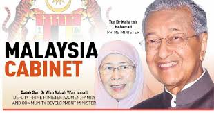 Timbalan perdana menteri malaysia) is the second highest political office in malaysia. Meet Malaysia S New Cabinet Of 26 Ministers 23 Deputy Ministers