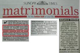 14 Matrimonial Ads on Indian Newspapers ...