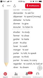 Pin On French Quotes