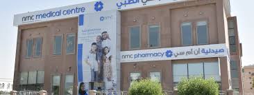 Honestly, i was not very excited when i was invited to try the food. Nmc Medical Centre Sharqan Sharjah Nmc Healthcare