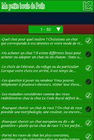 Have a good chat, make new friends or even find the love of your life. Mon Chat For Android Apk Download