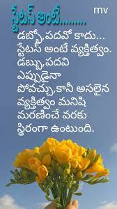 Pin By M Vengamamba Chowdary On My Own Creation Mobile Boarding Pass Weather Screenshot