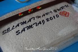 Di sini disediakan contoh karangan bahasa inggeris spm khusus untuk guru dan pelajar dalam proses memantapkan kefahaman dan kemahiran…. Kisah Hari Guru 2010 Ciklaili