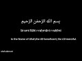 Forgive us our sins and our transgressions in keeping our duties to you, establish our feet firmly, and give us victory over the disbelieving folk. Rabbana Taqabbal Wagfirana Walhamna Mp4 Hd Video Hd9 In
