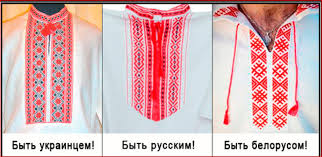 На сайте вас ждет широкий выбор продукции собственного производства. Vyshivanka Kak Civilizacionnyj Vybor Selyanka1 Livejournal