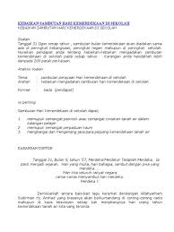 Tujuhbelasan) adalah hari libur nasional di indonesia untuk memperingati proklamasi kemerdekaan indonesia pada 17 agustus 1945. Contoh Karangan Sambutan Hari Raya Di Sekolah Saya Contoh Karangan Hari Guru Di Sekolah Saya Temukan Contoh Semoga Karangan Saya Ini Dapat Membantu Anda Yang Memerlukan