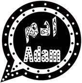 تنزيل واتس اب آدم الاسود آخر إصدار الأصدار الجديد الرابع عشر ضد الحظر ملاحظة قم بتثبيت التحديث الجديد فوق ال In 2020 App Logo Download Free App Android Apps Free