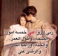 Desertrose اللهم احفظ أمي وأسعدها وجميع أمهات المسلمين اللهم آاامين يارب العالمين Movie Posters Movies Poster