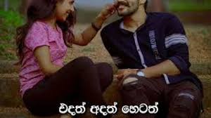 We did not find results for: Adara Wadan Hodanam Subscribe Karanna Youtube