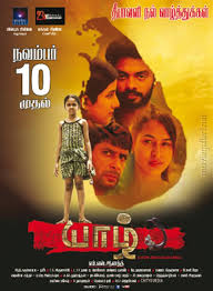 Watch Full Tamil Movies Lkg is a 2019 indian tamil political satire film directed by k.