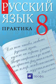 информатика 4 класс матвеева рабочая тетрадь ответы 2 часть Gdz Po Matematike Rabochaya Tetrad Za 6 Klass Uchebnik Informatika Klass