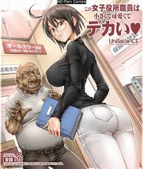 Kono Joshi Yakusho Shokuin wa Chiisakute Kawaikute Dekai comic porn | HD  Porn Comics