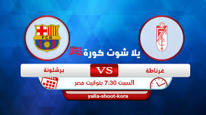 النصيري مُرشح ليصبح أغلى لاعب يبيعه إشبيلية. Ù…Ø´Ø§Ù‡Ø¯Ø© Ù…Ø¨Ø§Ø±Ø§Ø© Ø¨Ø±Ø´Ù„ÙˆÙ†Ø© ÙˆØºØ±Ù†Ø§Ø·Ø© Ø¨Ø« Ù…Ø¨Ø§Ø´Ø± Ø§Ù„ÙŠÙˆÙ… 09 01 2021 Ø§Ù„Ø¯ÙˆØ±ÙŠ Ø§Ù„Ø§Ø³Ø¨Ø§Ù†ÙŠ