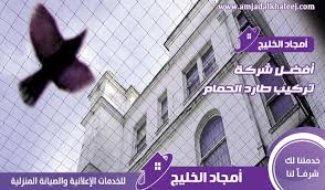 شركة تركيب طارد الحمام بالمدينة المنورة وافضل شركة مكافحة الحمام بالمدينة المنورة movie posters medina movies