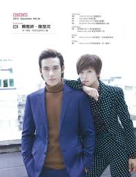 An Asian Drama And Music Blog Magazine Scans Bromance 愛上哥們spop 華流december Magazine Photos Music Blog Asian Actors Photo Magazine