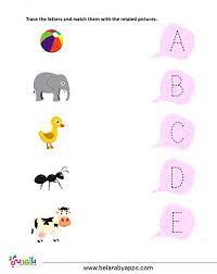 تمارين على الحروف الانجليزية لرياض الاطفال نموذج اختبار بالعربي نتعلم free kindergarten worksheets kindergarten worksheets printable preschool worksheets