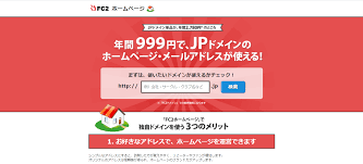 Https Xn U9jvfpb7ab2fze8gid0hg2ir931dtb6a Jp Hp Seisaku Fc2 Hp