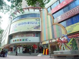 Many others in same bldg. Fabric Market Yiwu Commodity