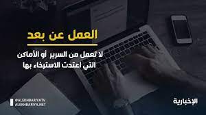 ساعد في تعزيز الانتقال إلى التعلم الشامل عبر الإنترنت أو المختلط، وبناء الثقة باستخدام أدوات التعلم عن بعد، والحفاظ على مشاركة الطلاب. Ø§Ù„Ø¹Ù…Ù„ Ø¹Ù† Ø¨Ø¹Ø¯ Youtube
