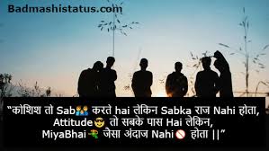 Check spelling or type a new query. Miya Bhai Status In Hindi May 2019 New Miya Bhai Shayari