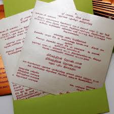 Tamil Housewarming And Puberty Invitation For A Singapore Client House Warming Invitations Wedding Cards Invitations