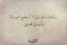 صور عن الزعل والعتاب صور مكتوب عليها كلام زعل ميكساتك positive words talking quotes arabic love quotes