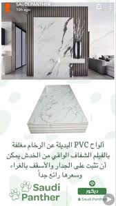 Pin By Hnoreen On Home Managment In 2020 Home Furniture Home Decor