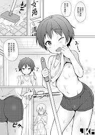 コンマミオン(沼)] 勝手に混浴溫泉! [無修正] - 情色卡漫- JKF 捷克論壇