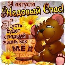 В 2020 году это пятница. Uliy Rosa Na Makovej Pust Budet Sladko Sladko Zaboty Facebook