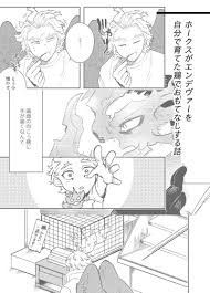 Bizarre XXX Triangle [せんさく(市川芯子)] 僕のヒーローアカデミア - 同人誌のとらのあな女子部全年齢向け通販