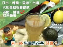 最近紅什麼牛油果籽茶avocado seed tea recipe avocado seed avocado seeds