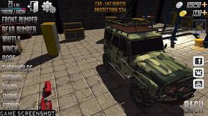 They used to have a lot of racing products. 4x4 Drive Suv Off Road Simulator Mod Unlimited Money 1 8 3f2 Latest Download