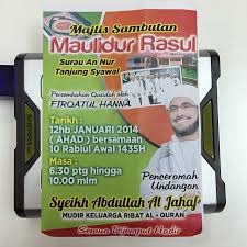 Mendapat izin daripada pihak penerbit iaitu sekreta. Semua Di Jemput Hadir Ke Majlis Sambutan Maulidur Rasul Flickr