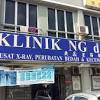 Klinik keluarga dr.dahlia, bandar baru selayang. 1