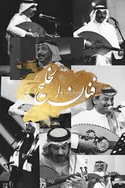 Pin By عناد ديزاينر On عبادي الجوهر عباديات جوهريات Beautiful Arabic Words Photo Quotes Wallpaper
