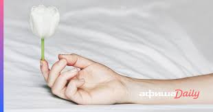 когда я стану старой и будет мне сто лет Lyudi Kotorye Hranyat Devstvennost Do Braka Rasskazyvayut O Svoej Zhizni Afisha Daily