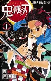 Demon Slayer Kimetsu No Yaiba Wikipedia