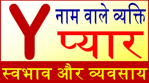 Yash Name Wallpaper Chanakya 681054 Hd Wallpaper Backgrounds Download Examples used in pakistani punjab. yash name wallpaper chanakya 681054