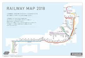 Maybe you would like to learn more about one of these? å‡ºç™ºé€²è¡Œ ã»ã¼æ—¥ã®è·¯ç·šå›³2019 ã»ã¼æ—¥åˆŠã‚¤ãƒˆã‚¤æ–°èž