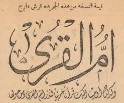 تهدف إلى مساعدة الطلاب والطالبات في كافة التخصصات بالإجابه على الاستفسارات الأكاديمية. Ø£Ù… Ø§Ù„Ù‚Ø±Ù‰ Ø§Ù„Ø¹Ø¯Ø¯ 1208 30 Ø¥Ø¨Ø±ÙŠÙ„ 1948 Ø§Ù„Ù…ÙƒØªØ¨Ø© Ø§Ù„Ø±Ù‚Ù…ÙŠØ© Ø§Ù„Ø¹Ø§Ù„Ù…ÙŠØ©