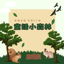 林子里的小松鼠 沈佳宜 自慰高潮 私密独享 极致释放