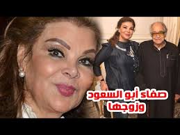 من هو الشيخ صالح كامل زوج الفنانة صفاء أبو السعود وأخر ظهور له.فيديو. ØµÙØ§Ø¡ Ø§Ø¨Ùˆ Ø§Ù„Ø³Ø¹ÙˆØ¯ ÙˆØ²ÙˆØ¬Ù‡Ø§ Ø§Ù„Ø³Ø¹ÙˆØ¯ÙŠ ØµØ§Ù„Ø­ ÙƒØ§Ù…Ù„ ÙÙŠ Ø§Ø®Ø± Ø¸Ù‡ÙˆØ± Ù„Ù‡Ù…Ø§ ÙˆØ§Ø¨Ù†ØªÙ‡Ù…Ø§ ÙˆÙ…Ø¹Ù„ÙˆÙ…Ø§Øª Ù„Ø§ ØªØ¹Ø±ÙÙ‡Ø§ Youtube