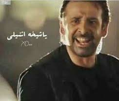 اه والله Funny Picture Jokes Funny Comments Funny Jokes