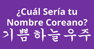 Nombre del autor o autores (apellido, iniciales del nombre), separados por punto y . se recurrió a un juego gráfico con círculos que enmarcan las iniciales del nombre de la empresa, combinado con una elección de color poco . Cual Seria Tu Nombre Coreano
