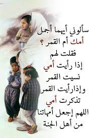 التخلص من الرسائل الكثيرة على فيس بوك او على ماسنجر دفعة واحدة أمر اصبح سهل مع اضافات الفيس بوك على متصفحات الويب ، وساعدتنا اضافات الفيس بوك في التحكم في. Ø§Ù„ÙƒÙ„Ø§Ù… Ø§Ù„Ø·ÙŠØ¨ Dlya Android Skachat Apk