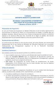 Bourses Canadiennes D Exemption Des Frais De Scolarite Majores